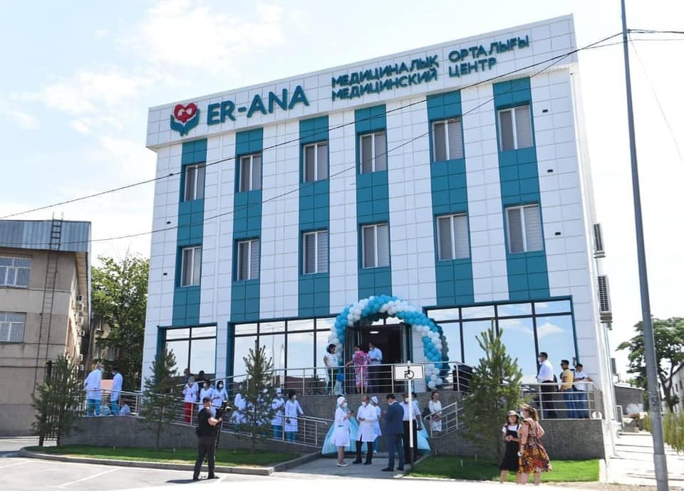 Есік, сиқыр, киска