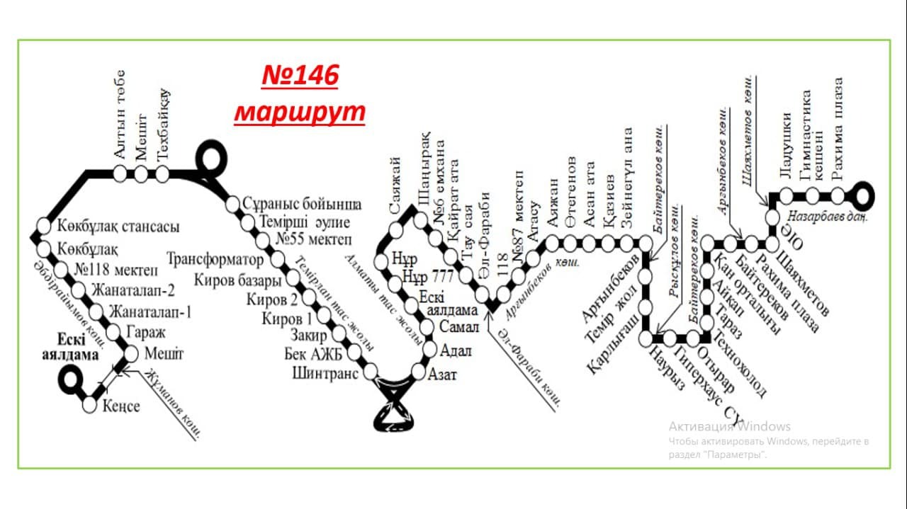 Маршрут 92 автобуса нижневартовск