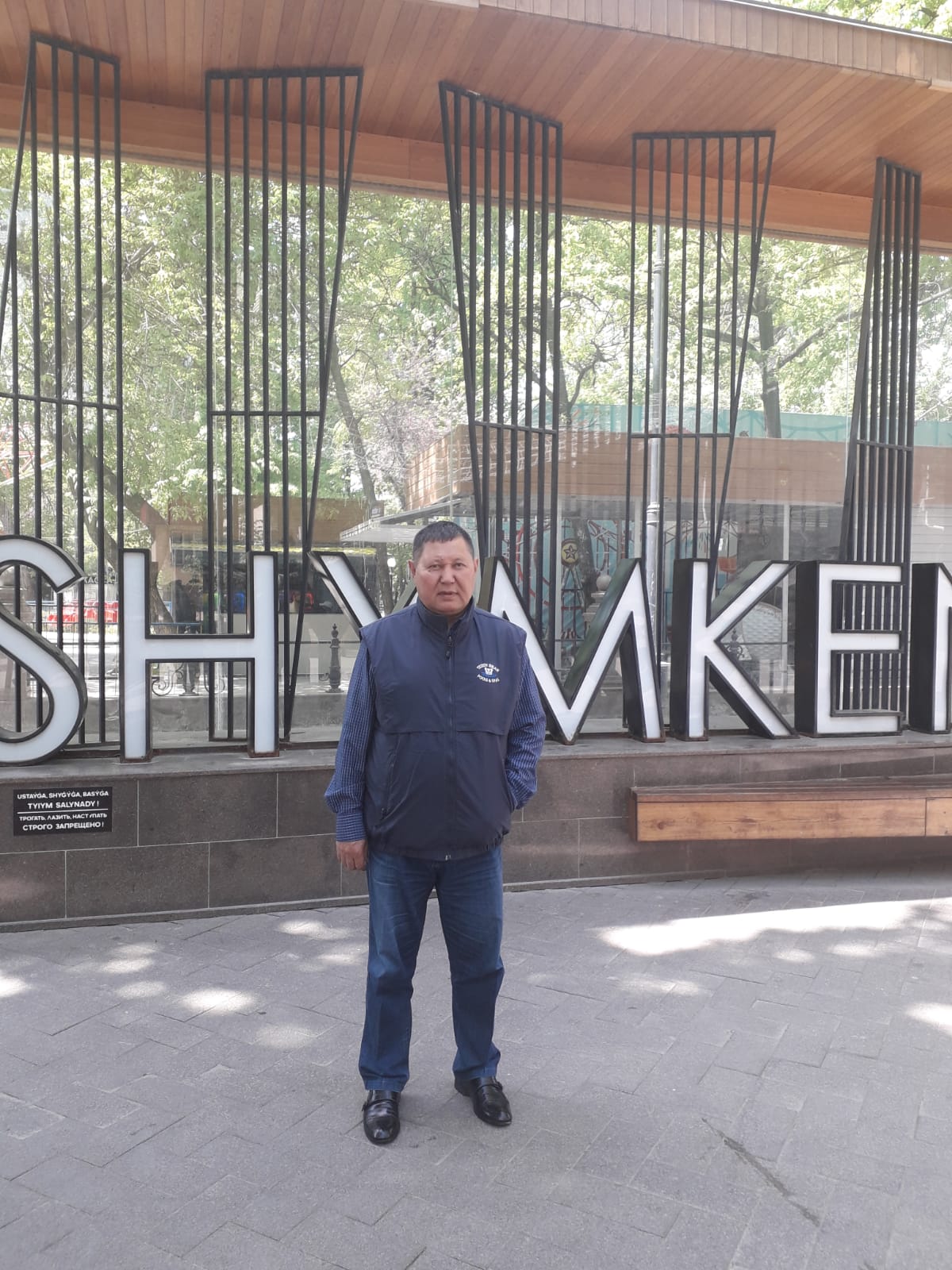 Қайын ата мен келіннің жыныстық қатынасы