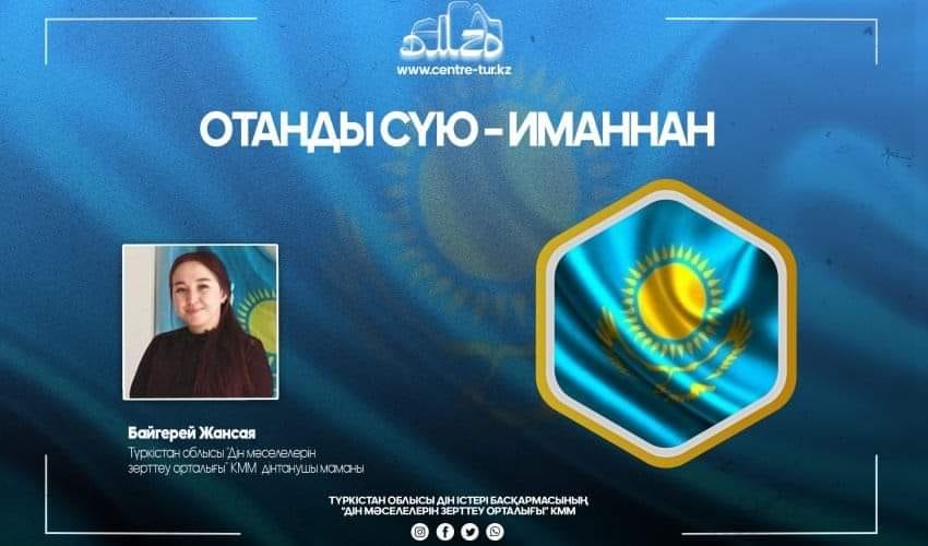 Мұздық секс