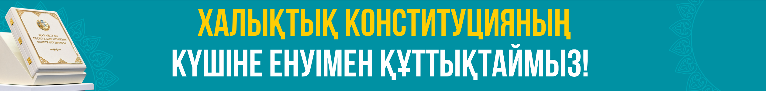 Сурет